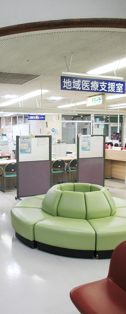 静岡市立清水病院 地域医療支援室 静岡市立清水病院 地域医療支援室